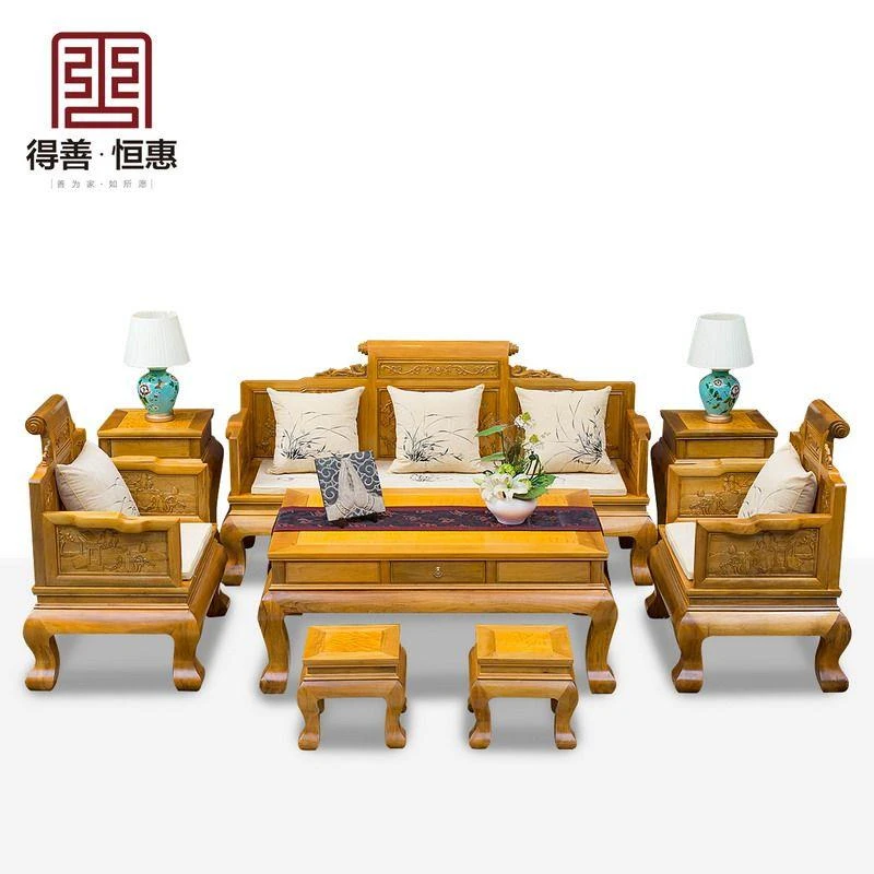 家具金丝楠木质沙发新中式全实木组合客厅小户型明式古整装