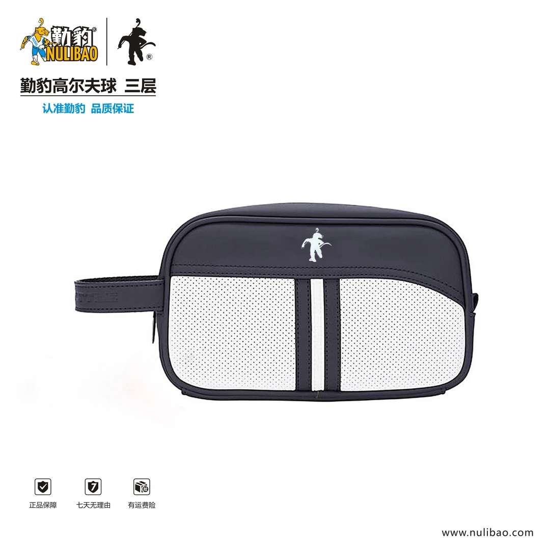 NULlBAO/勤豹高尔夫手包男女同款手提包收纳包GOLF（E9633）