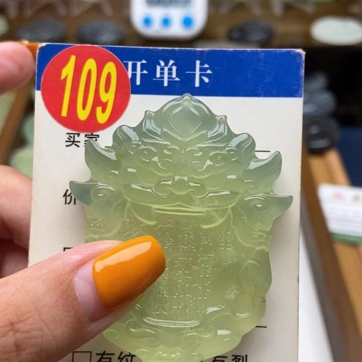 未镶嵌蛇纹石玉挂件七**帆