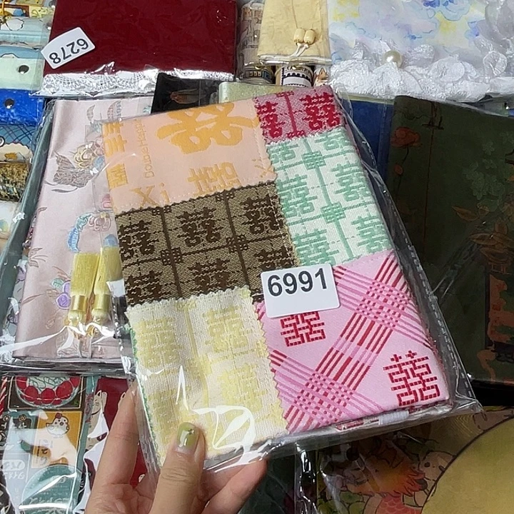 织绣A5定页仅书衣6991