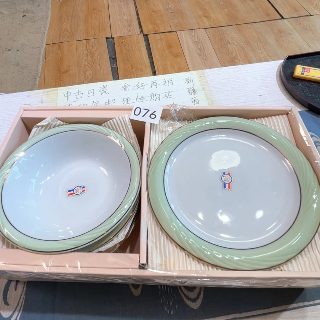 满68包邮，默认微瑕NO退NO换