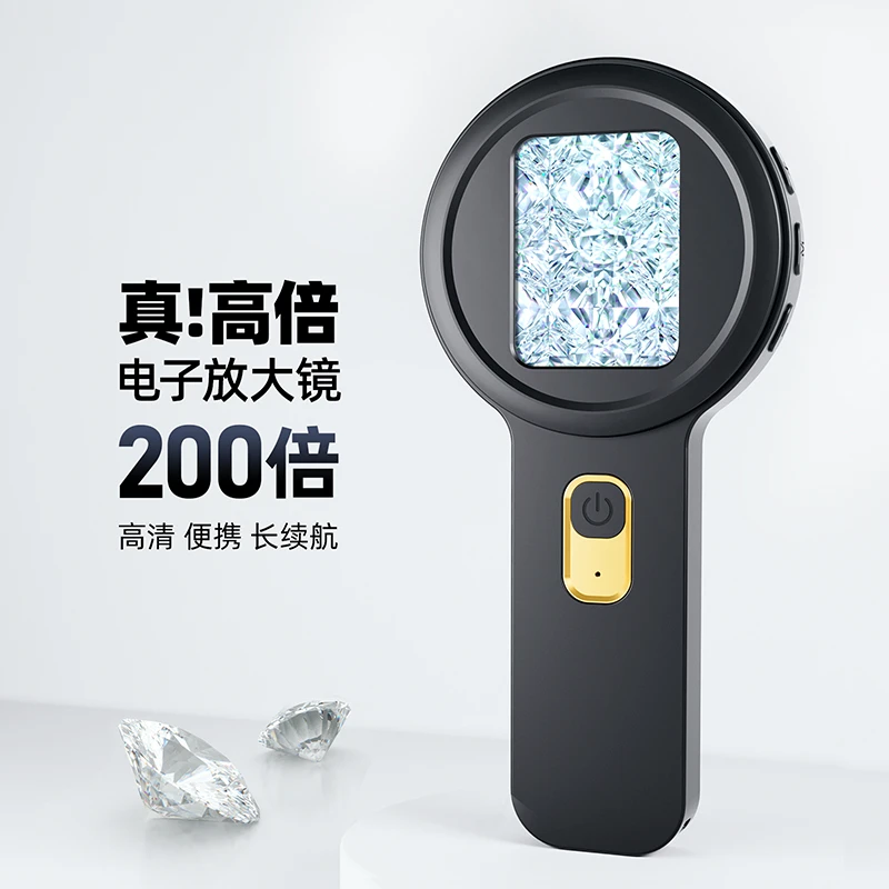 肯索亚V19电子放大镜珠宝玉石文玩鉴定专用带led灯显微镜便携式
