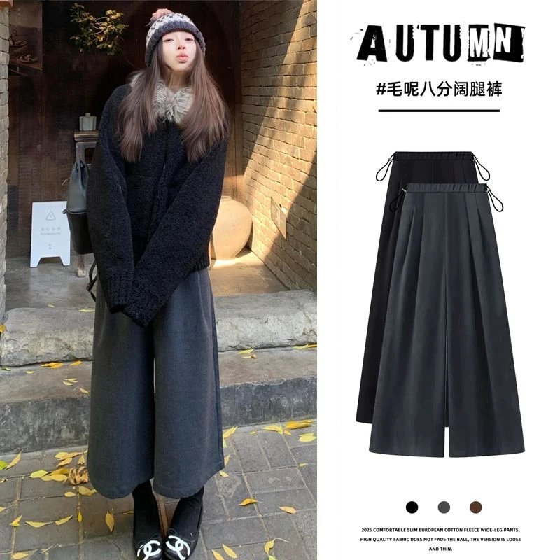 孕妇裤八分阔腿裤秋冬季2025新款毛呢加绒运动裤宽松休闲直筒裤子