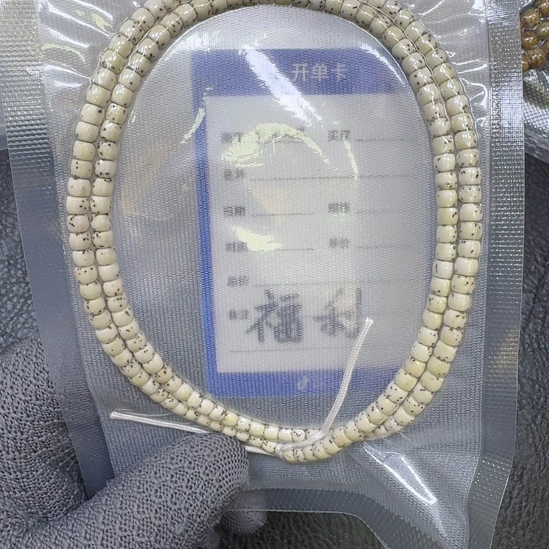 手串星月菩提5*4骨瓷白长串