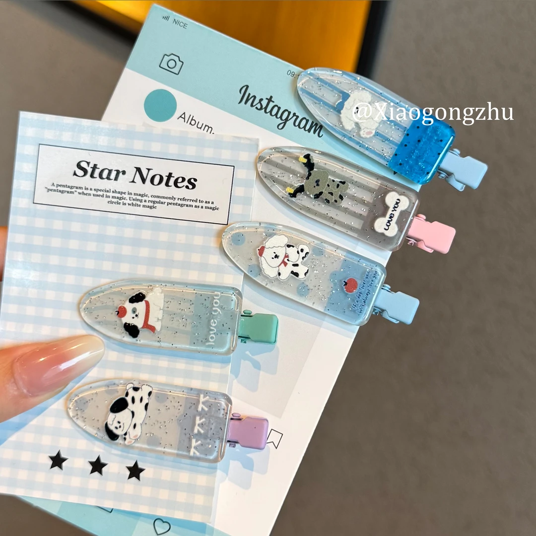 卡通可爱小狗细闪发夹少女心无痕夹ins甜美刘海夹发饰碎发百搭