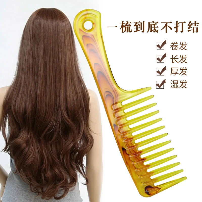 大齿梳子宽齿梳家用专用长发梳卷发头梳顺发梳沐浴露祛痘后背除螨