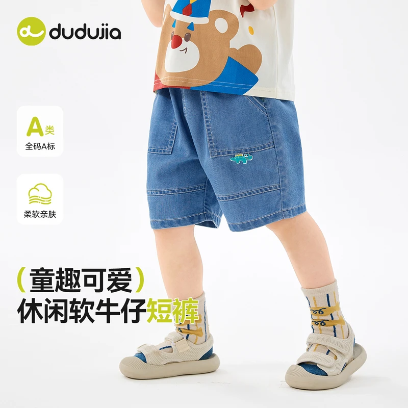 嘟嘟家夏季新款童装森系宽松休闲牛仔短裤啊D5BKZ145
