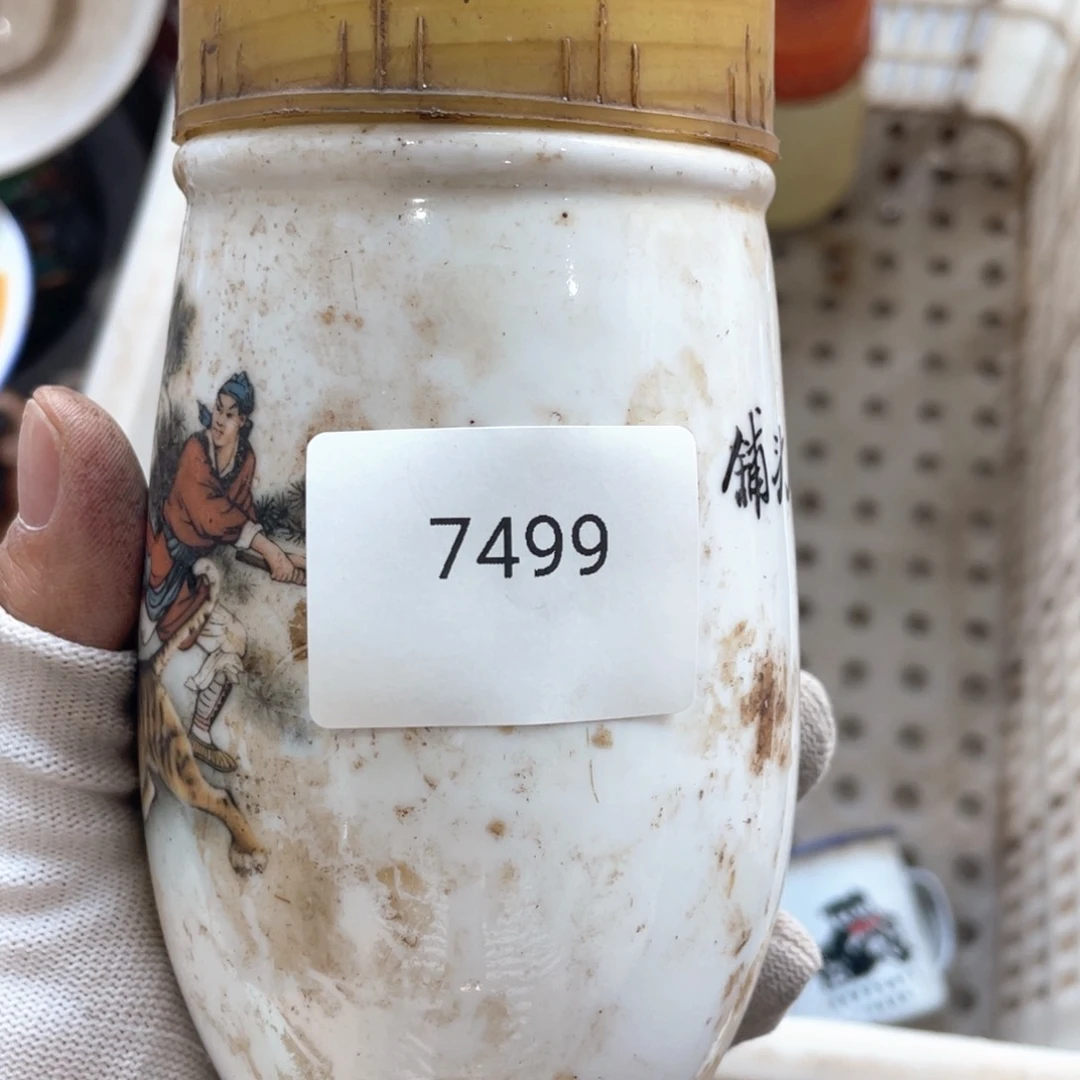 器556677882506097493兜****钱7499