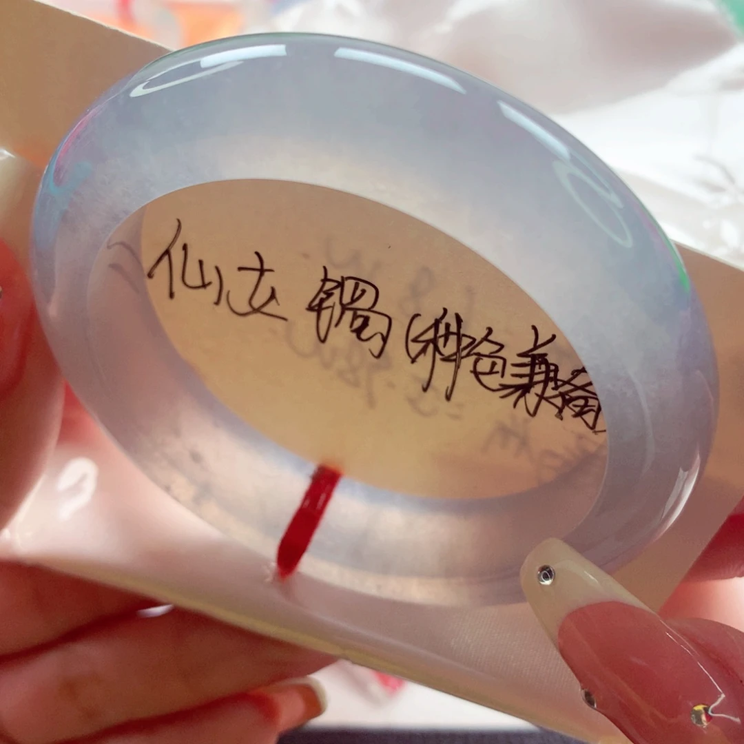 翡翠未镶嵌手镯54.6冰粉白月光超仙 敏