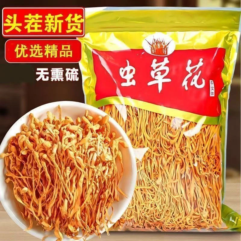 头茬农家特产菌菇蛹冬煲汤孢子头菌子新鲜500克净重2号链接