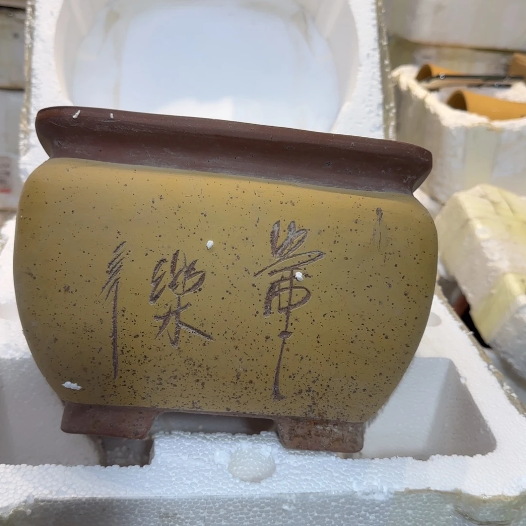 紫砂花盆瑕疵的问题