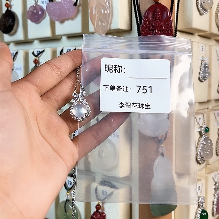玛瑙/玉髓颈饰合金螺****女