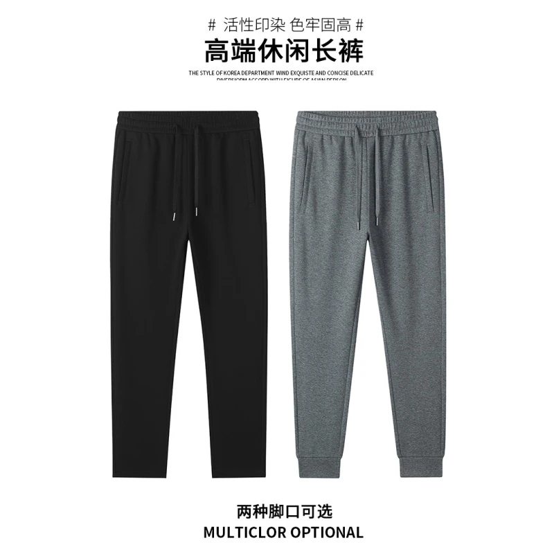 休闲运动裤男女同款春秋款爆款直筒宽松高端裤子百搭长裤针织卫裤