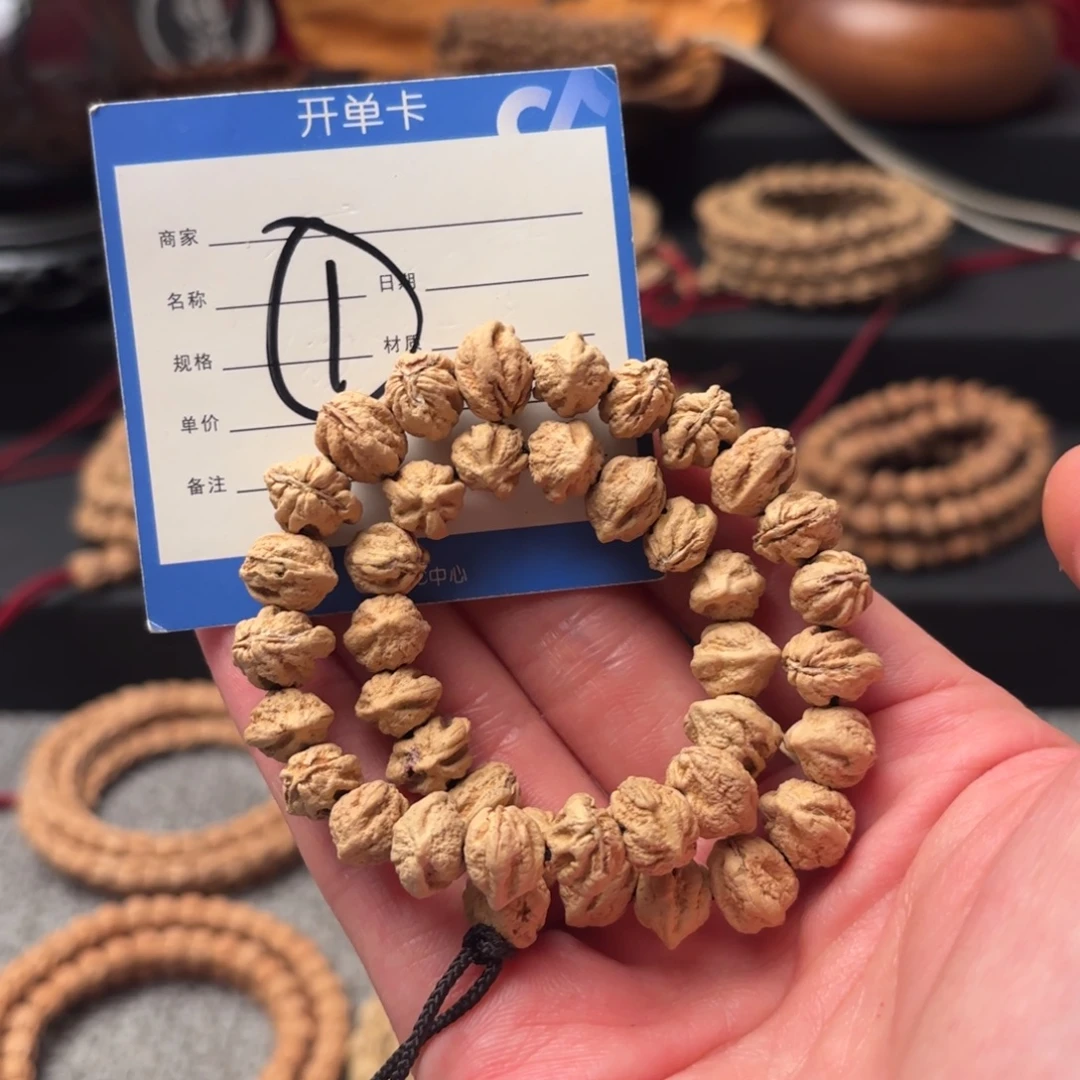 柏香籽/百香籽吊坠