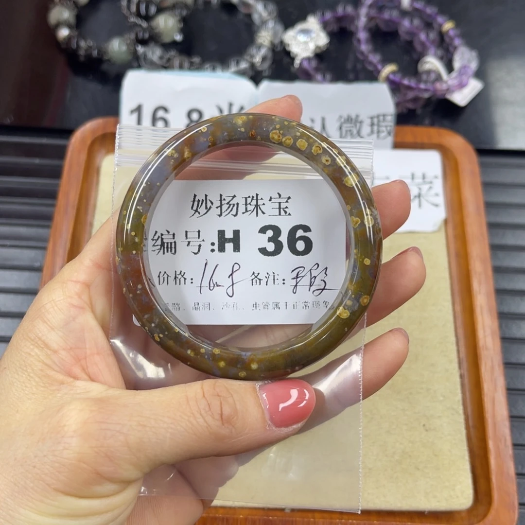 硅化珊瑚（珊瑚玉）未镶嵌默认微瑕鱼