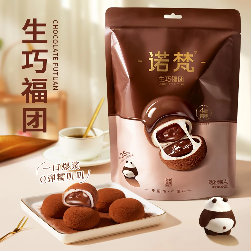 诺梵生巧福团生巧克力味夹心麻薯大福团休闲解馋零食