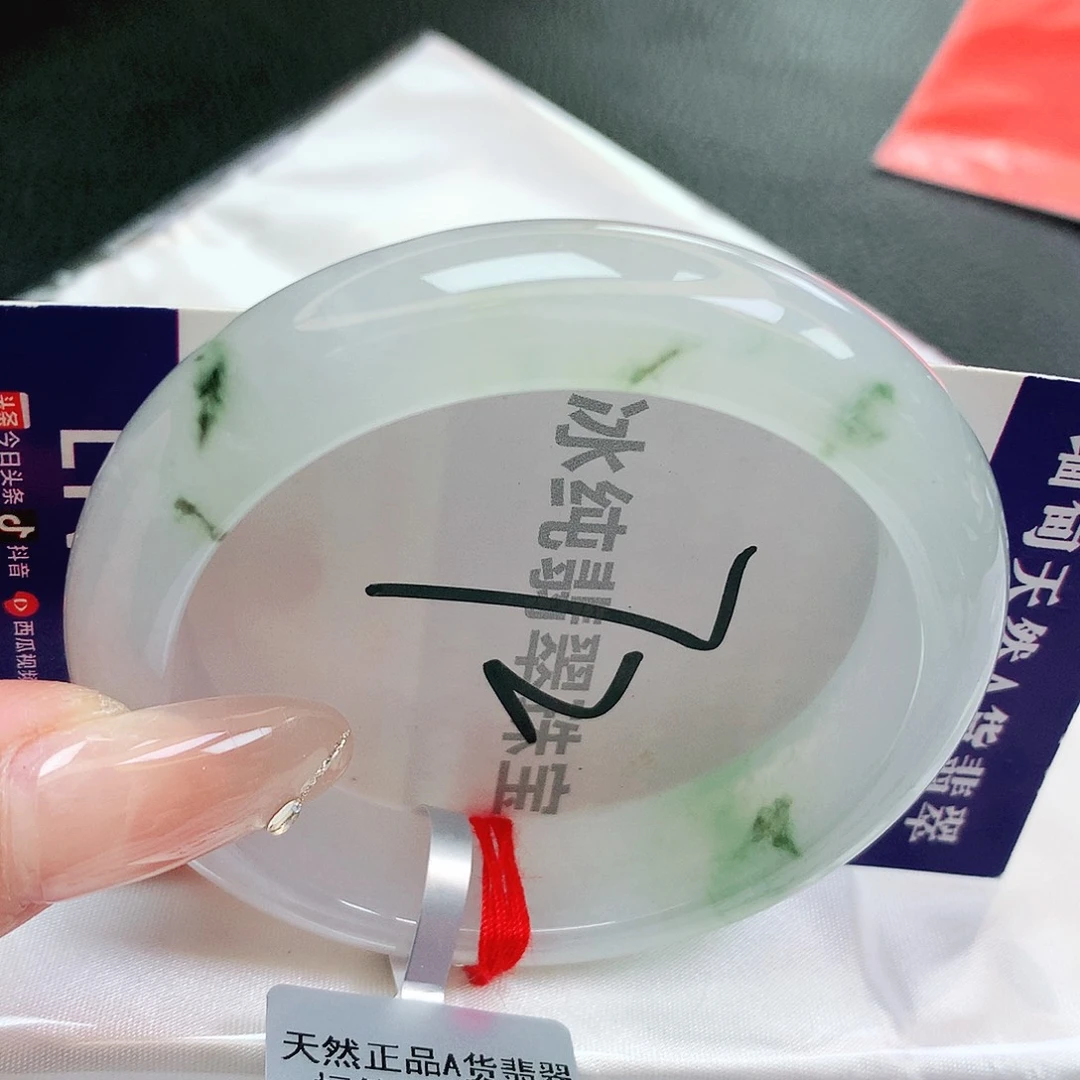 【闪购商品】未镶嵌手镯翡翠缅甸天然a货翡翠