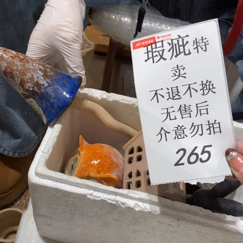 【闪购商品】摆件你****见陶瓷摆件 瑕疵特卖