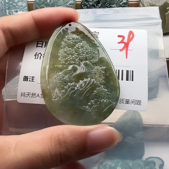 翡翠未镶嵌颈饰挂件