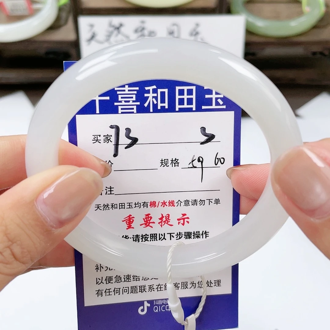 【闪购商品】未镶嵌手镯和田玉