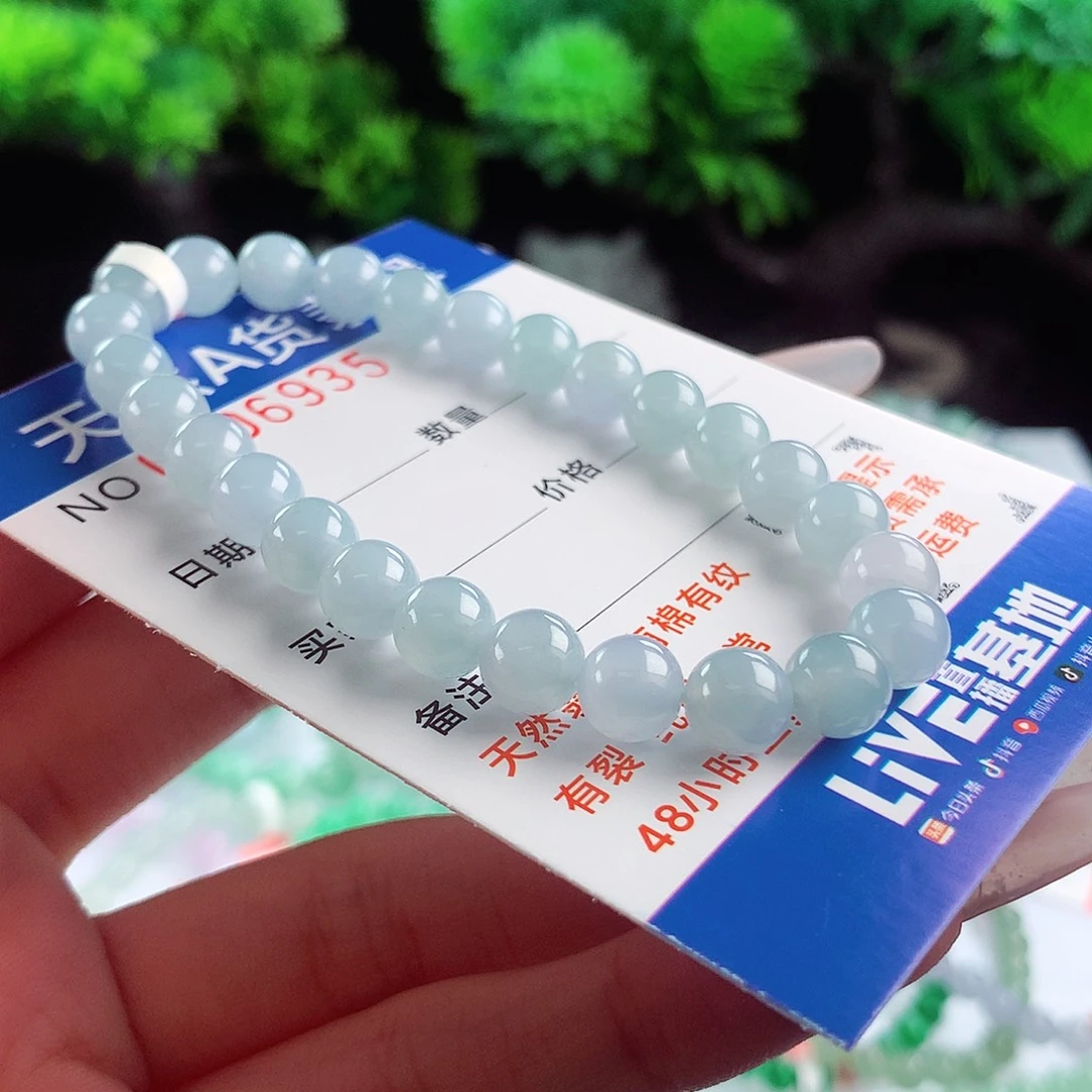 翡翠未镶嵌毛衣链