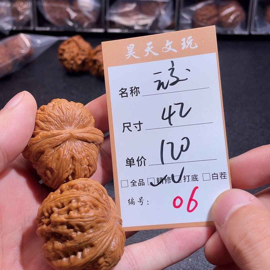 拿***️把件文玩核桃文玩核桃06