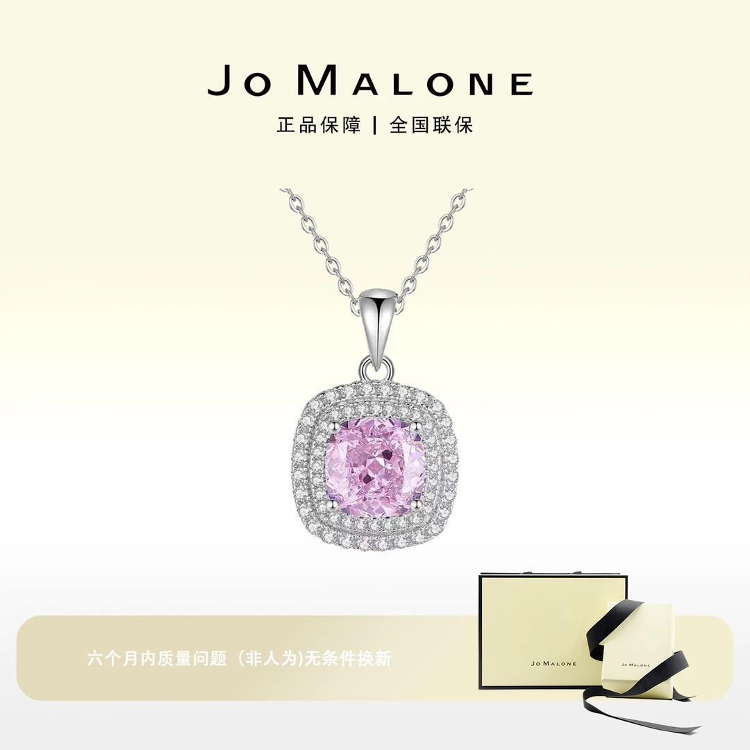 JO MALONE 铜合金项链 几何永恒之心项链ZML30005