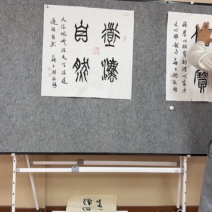 书法省书法作品包邮