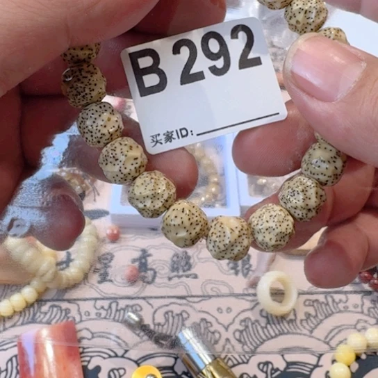 香榧木哈哈哈哈哈哈哈哈b292