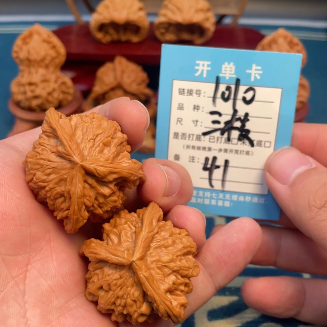 文玩核桃吊坠核桃