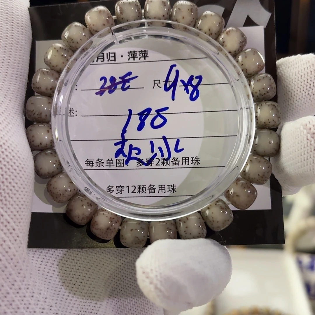 吊坠星月菩提星月