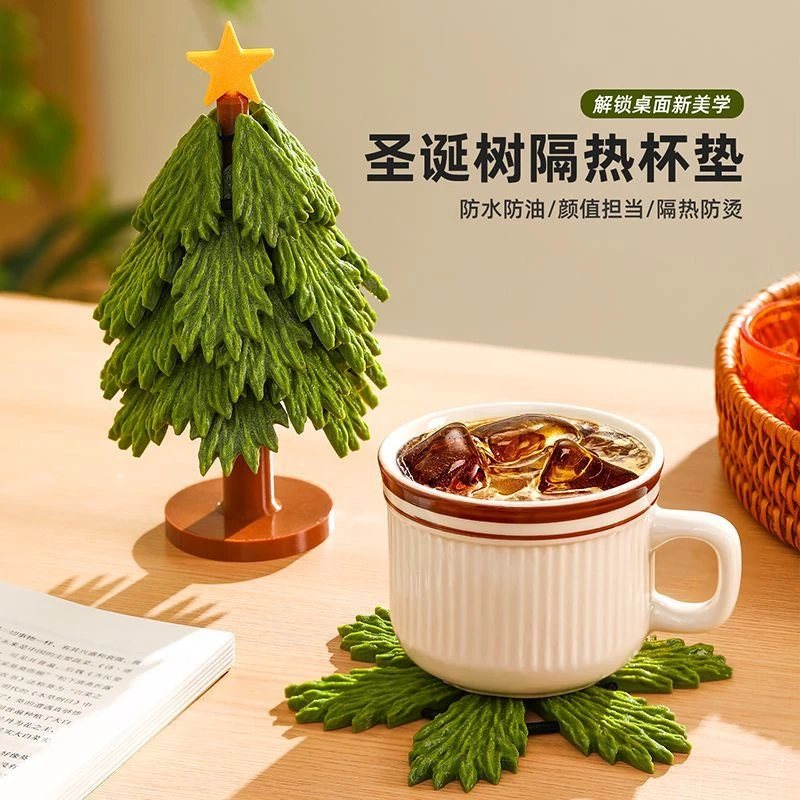 圣诞树隔热垫一棵树杯垫可折叠餐桌垫防烫垫装饰创意摆件生日礼物