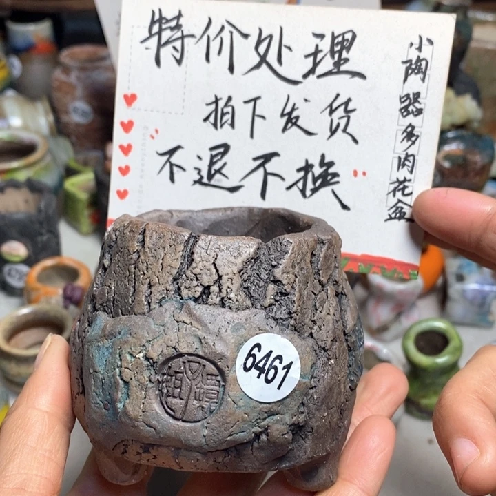 处理的不退不换的，原价38花盆