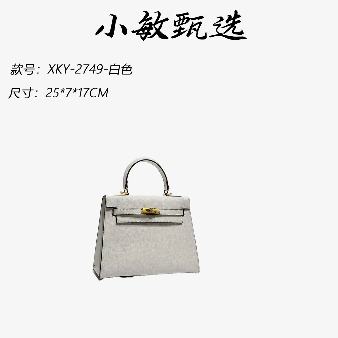 【小敏精选】渠道货XKY-2749-白色轻奢纯色手拎包时尚女包