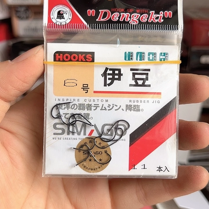 伊豆6号有刺发10包