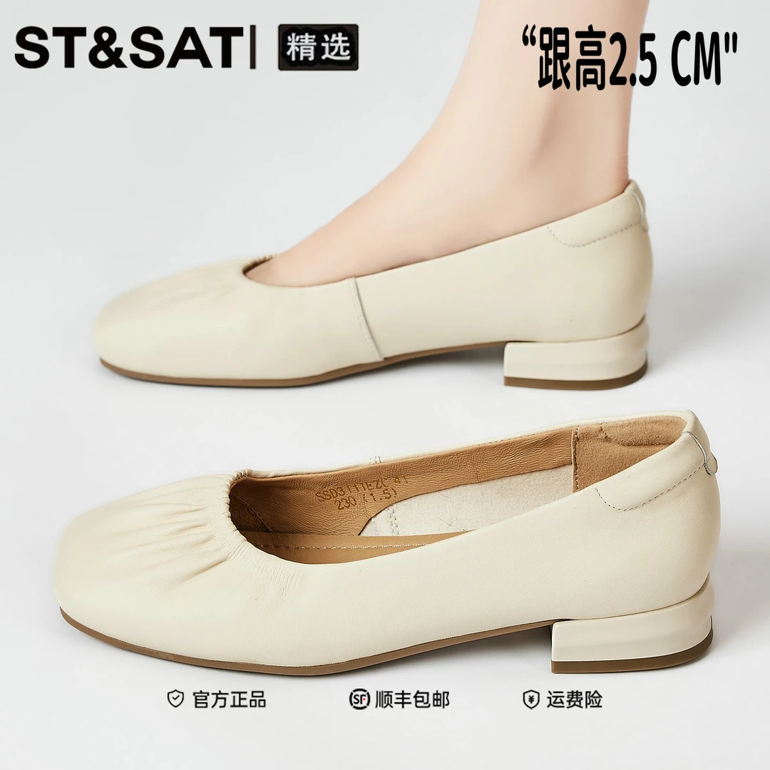 星期六真皮浅口配裙子的奶奶鞋2025低跟舒适久穿不累脚百搭女单鞋