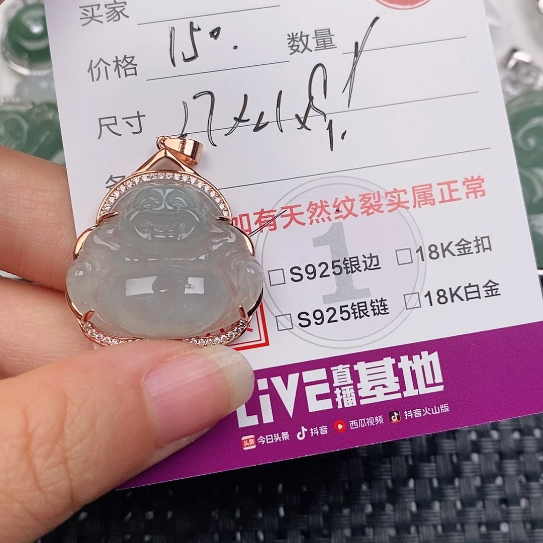 颈饰银S925镶嵌翡翠