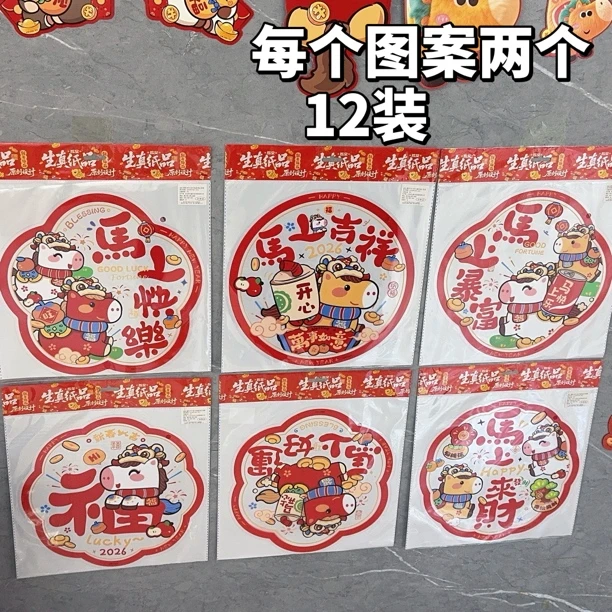 KE-155【凑单拼单发货】优雅姐姐靓丽发圈