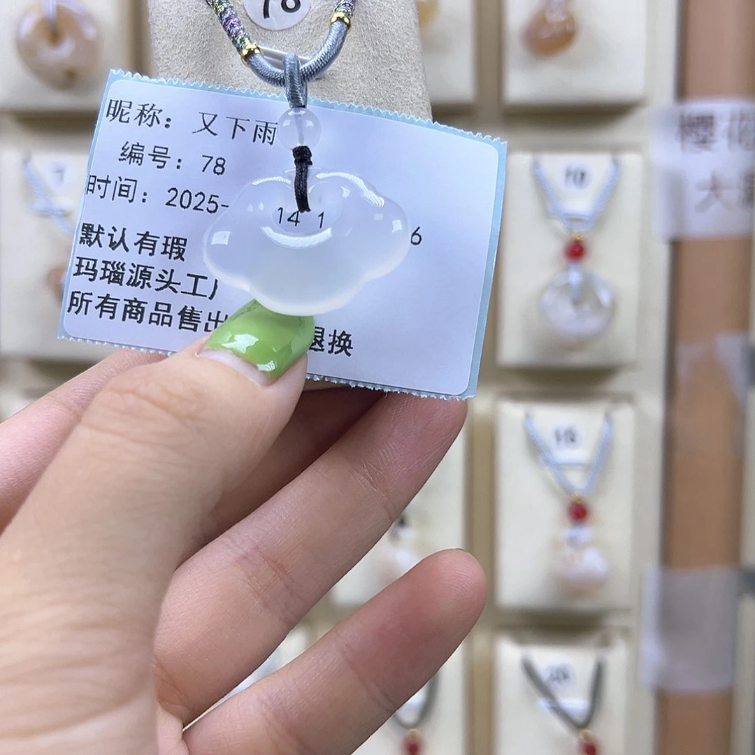 又***ᵃ吊坠(不含链)未镶嵌石英质玉