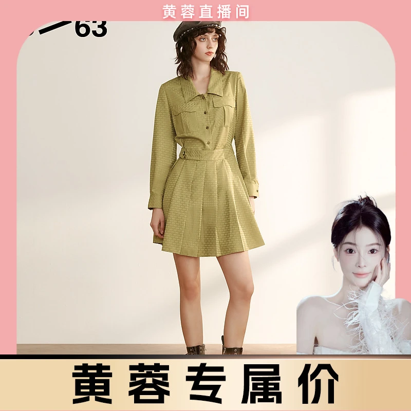 【黄蓉推荐】D63中长袖连衣裙5V1L94300