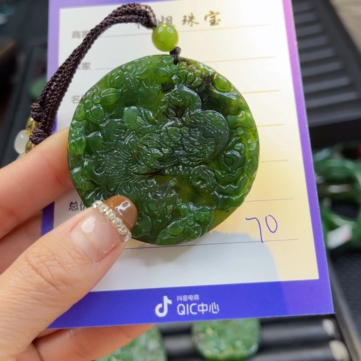 【闪购商品】和田玉（碧玉）颈饰未镶嵌