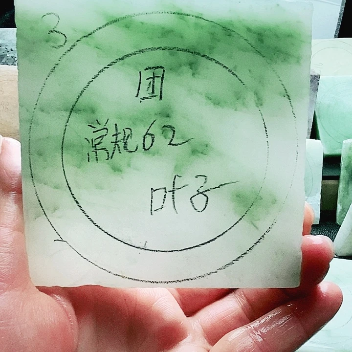团***定制石英质玉（天山翠）