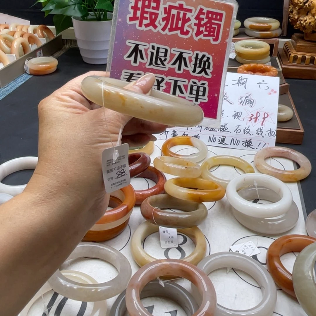 喵***二石英岩玉未镶嵌手镯