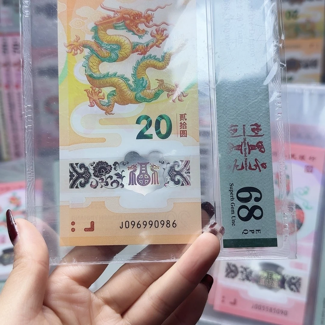 塑料096990986圆圆，68分