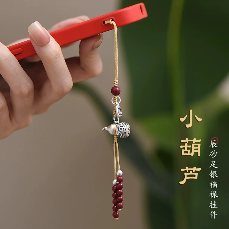 含辰砂工艺品999纯银葫芦手机链挂件男女创意礼物包包钥匙扣挂饰