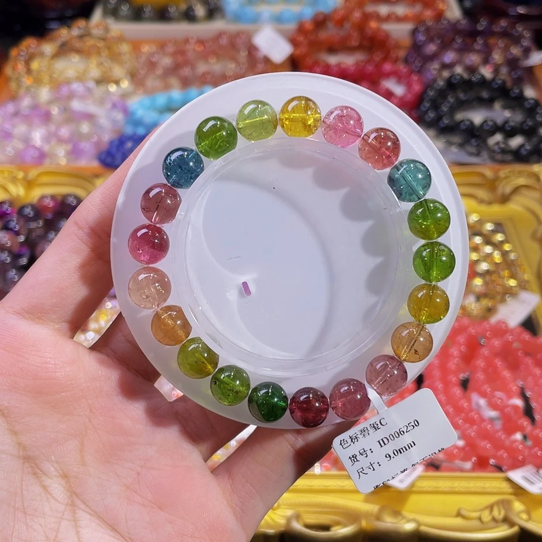 手链未镶嵌碧玺色标碧玺9