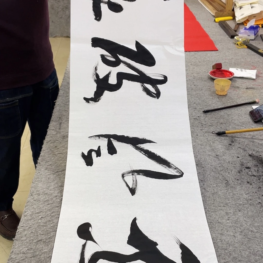 书法Lvqinzhenshufa