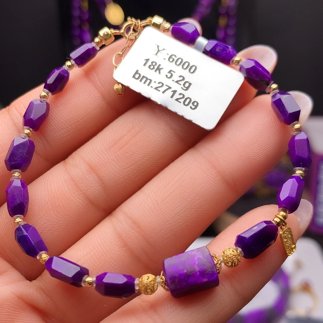 苏纪石（舒俱来）18K金镶嵌手链