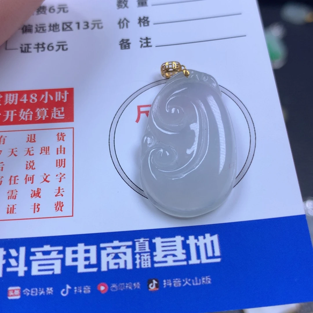 【闪购商品】翡翠颈饰18K金镶嵌翡翠