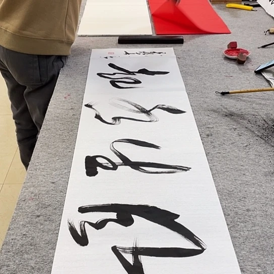 书法Lvqinzhenshufa